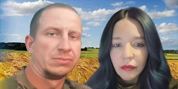 В зоне СВО ликвидированы медийные супруги Полищук, операторы БПЛА