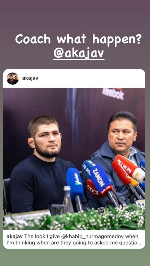 Нурмагомедов пошутил над своим тренером / ФОТО: Instagram