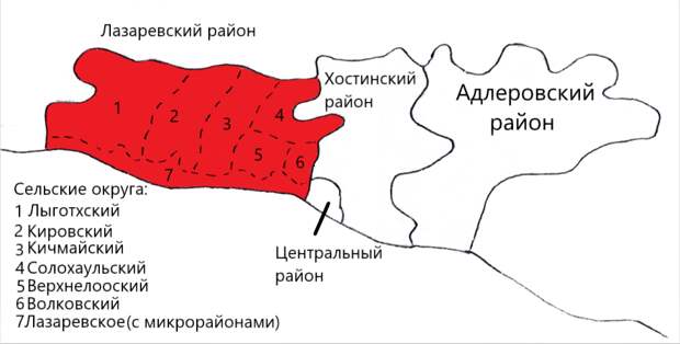 Красным выделен Лазаревский район.Цифрами обозначены сельские округа.