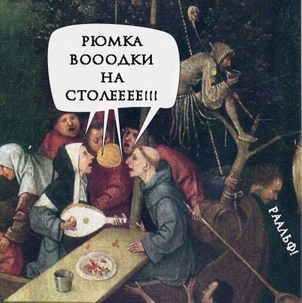 20 диалогов прямиком из Страдающего Средневековья страдающее средневековье, фрески, юмор