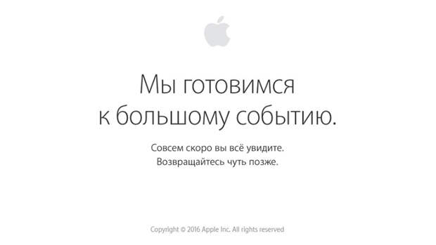 сайт Apple.com