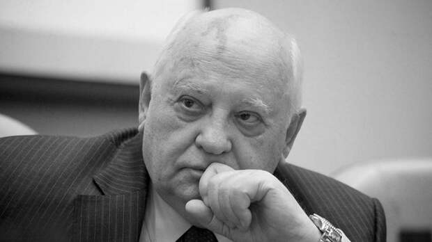 Первый и последний президент СССР: ушел из жизни Михаил Горбачев