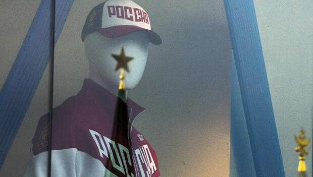 Форма олимпийской сборной России на Олимпийских играх в Рио-де-Жанейро 2016 в витрине магазина в центре Москвы