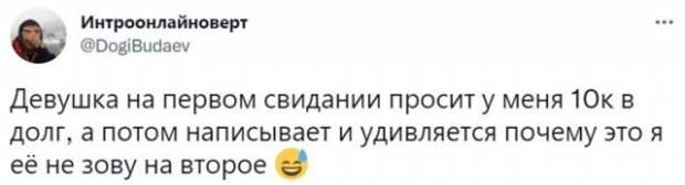 Парни рассуждают о неудачных первых свиданиях