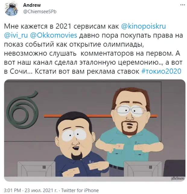 Что открыто в 2021 году. GEEKBRAINS реклама. Реклама гик Брейнс. Логотип гик Брейнс.