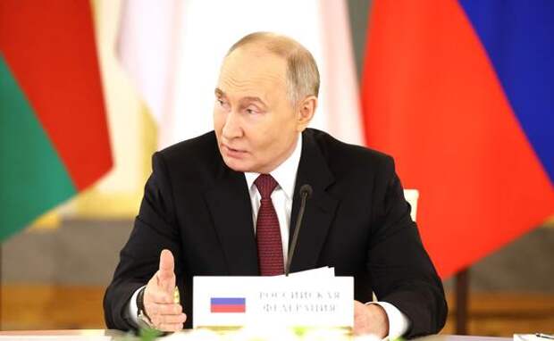 Путин: страны ЕАЭС, действуя сообща и слаженно, добьются весомых результатов