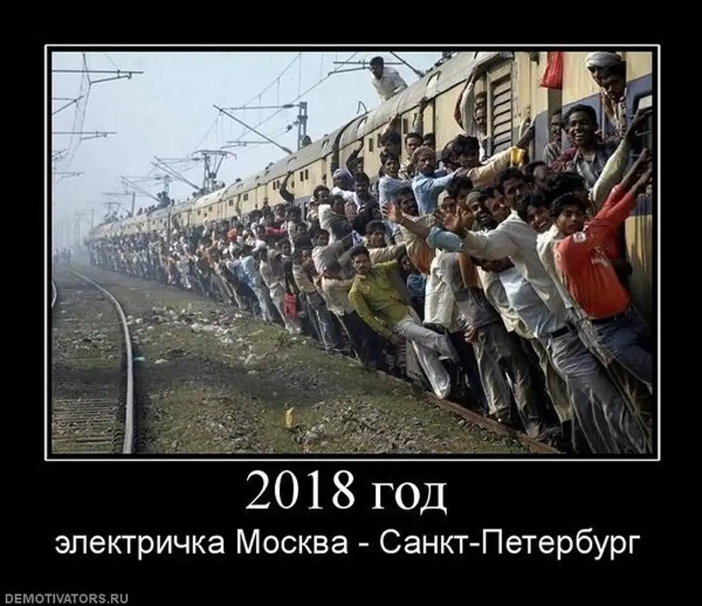 я хочу в москву