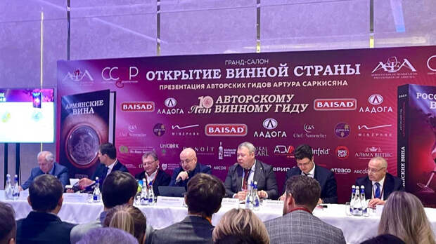 Вина от «Кубань-Вино» включены в гид «Российские вина-2023»