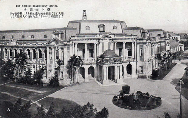 Тайбэй, Тайвань
