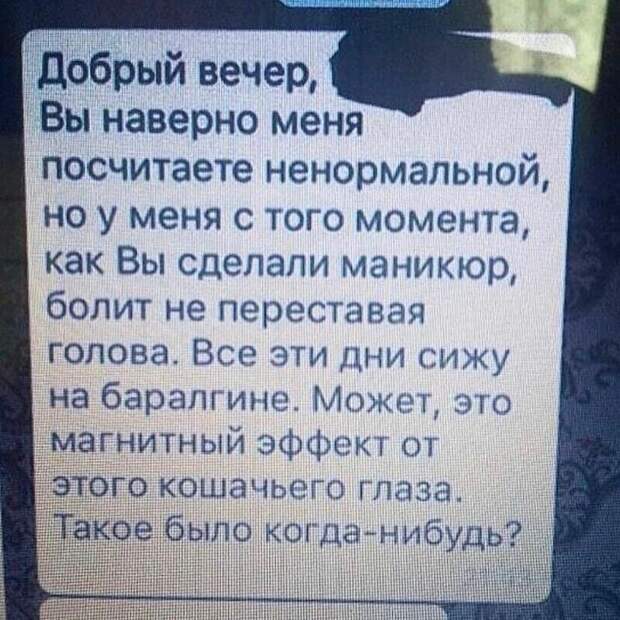 С поехавшими людьми вообще трудно вести диалог С поехавшими людьми вообще трудно вести диалог