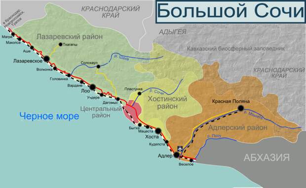 Карта "Большого Сочи".