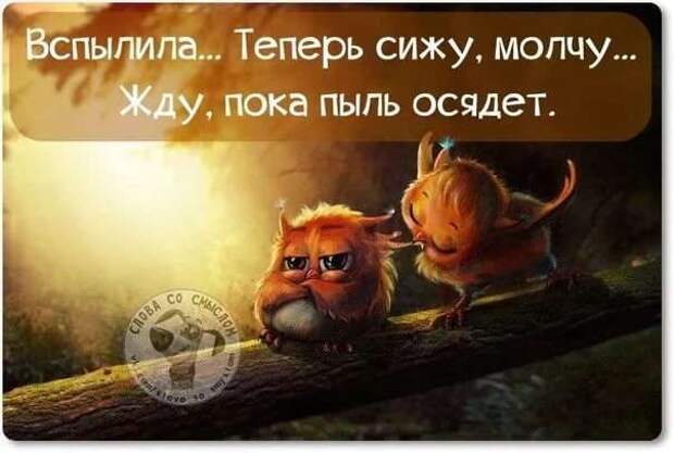 Неадекватный юмор из социальных сетей. Подборка chert-poberi-umor-chert-poberi-umor-32430616062020-9 картинка chert-poberi-umor-32430616062020-9