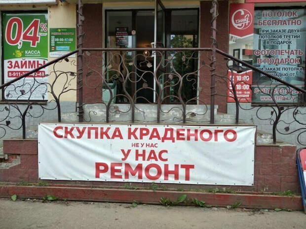 Заходите, хвастайтесь. | Фото: myrussia.life. Заходите, хвастайтесь. | Фото: myrussia.life.