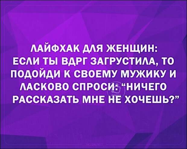Спрашиваю что ничего