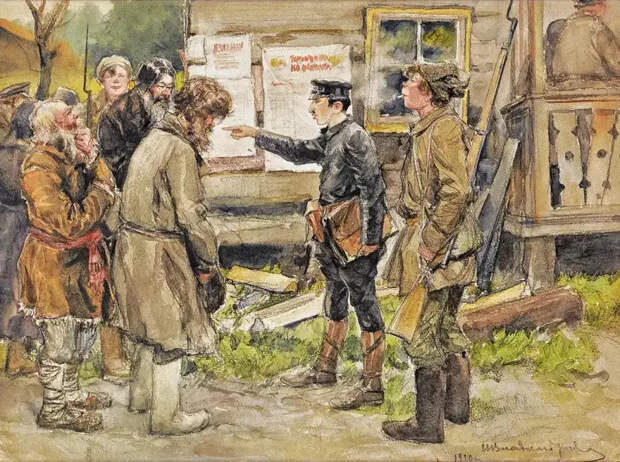 Лето и осень 1919 года. Информация из газеты «Известия»