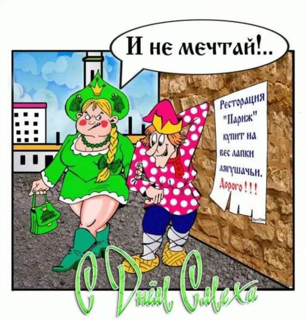 Неадекватный юмор из социальных сетей. Подборка chert-poberi-umor-chert-poberi-umor-38290504012021-11 картинка chert-poberi-umor-38290504012021-11