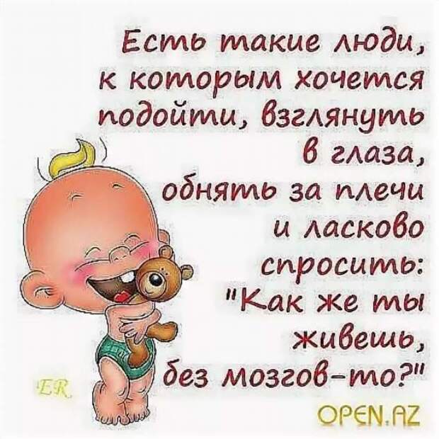 Неадекватный юмор из социальных сетей. Подборка chert-poberi-umor-chert-poberi-umor-54430616062020-13 картинка chert-poberi-umor-54430616062020-13