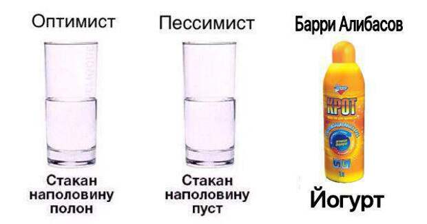 мемы июня 2019