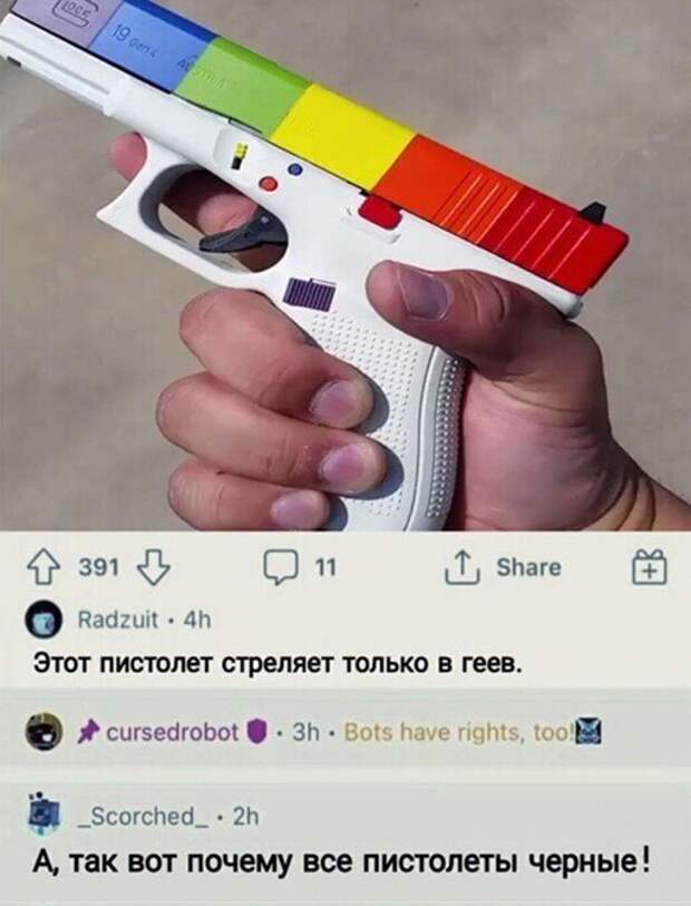 Смешные и познавательные картинки