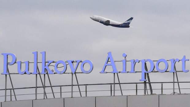 Самолёт выкатился за пределы рулёжной дорожки в Пулково