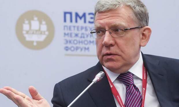 Кудрин: прорыва не будет при нынешней структуре экономики 