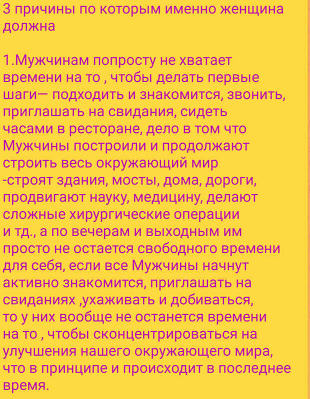Скриншот из telegram канала