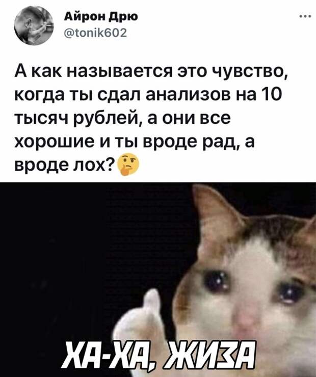 Смешные картинки 16 июля 2021