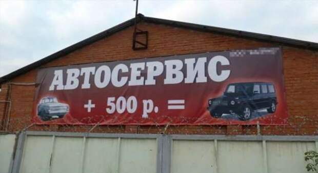 Прикольные вывески. Подборка chert-poberi-vv-chert-poberi-vv-32220303112020-15 картинка chert-poberi-vv-32220303112020-15