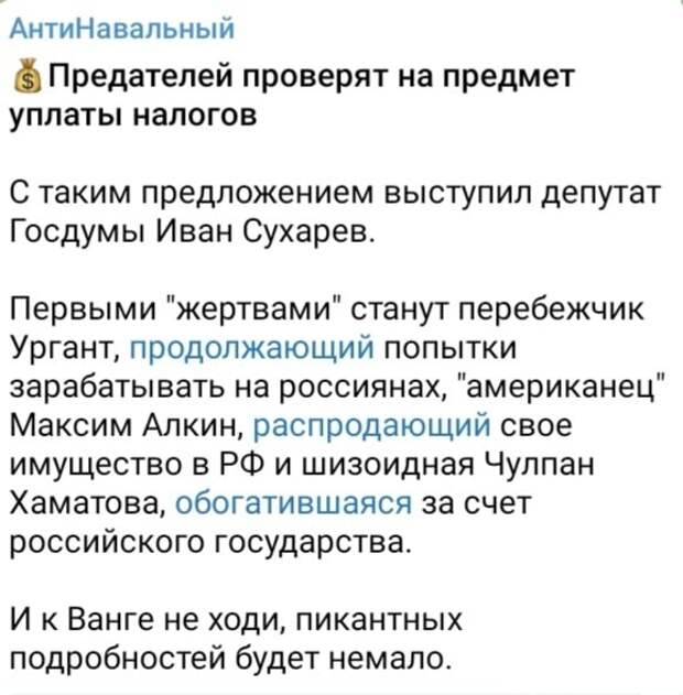 Осмелел... Ургант назвал говном депутатов, предложивших ему съездить в Донбасс...