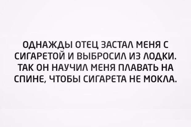 Жизнь сюрпризами богата