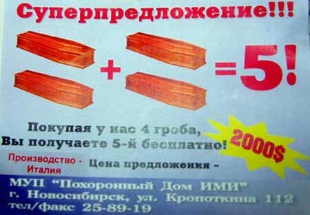 Записки колымчанина П37