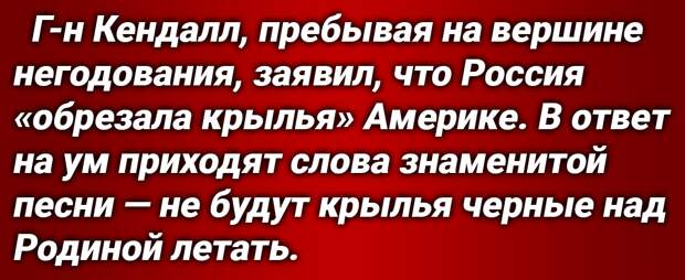 Речь идет о военной авиабазе Дайс (Абилин, Штат Техас). Здесь расположены стратегические бомбардировщики-ракетоносцы B-1b Lancer, в том числе отсюда совершают вылет к границам России.-4