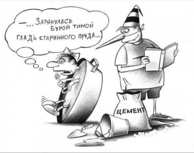 Юмор на любителя Юмор на любителя