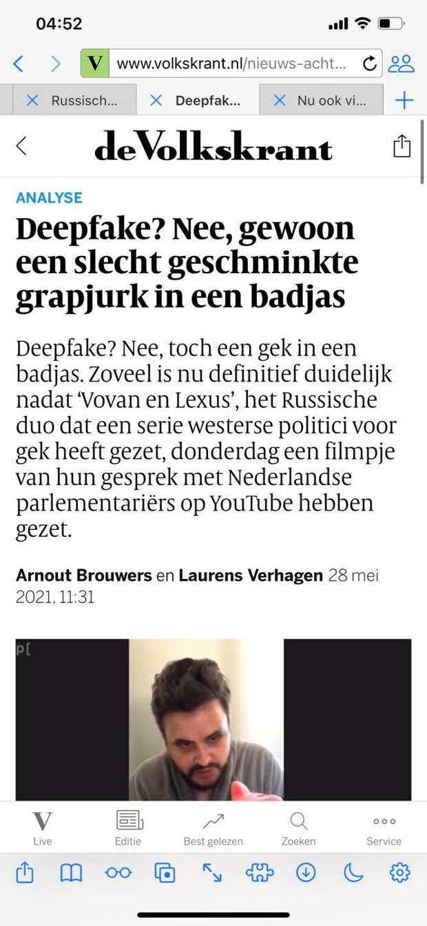 СМИ Нидерландов о видео-пранке с Парламентом