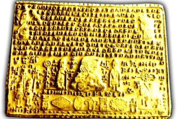 Золотая пластинка из древних славяно-арийских рун.
