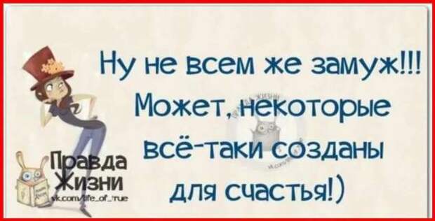 Неадекватный юмор из социальных сетей. Подборка chert-poberi-umor-chert-poberi-umor-32430616062020-3 картинка chert-poberi-umor-32430616062020-3
