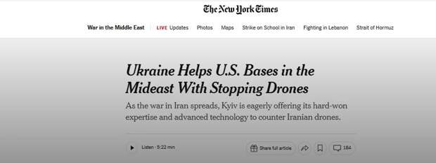 Украинские специалисты уже выехали на Ближний Восток