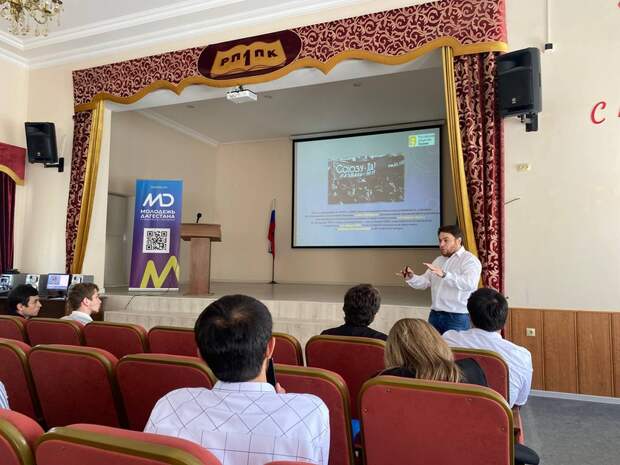 Обучающий семинар по профилактике терроризма среди молодежи в Республике Дагестан