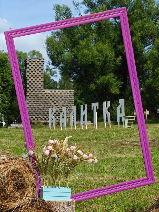 Звездный гость и самый большой пирог: Как в Тверской области прошел традиционный фестиваль "Калитка" Звездный гость и самый большой пирог: Как в Тверской области прошел традиционный фестиваль "Калитка"