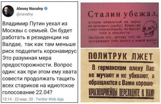 Демотиваторы про коронавирус с надписями. Подборка chert-poberi-dem-koronavirus-chert-poberi-dem-koronavirus-37280203102020-10 картинка chert-poberi-dem-koronavirus-37280203102020-10