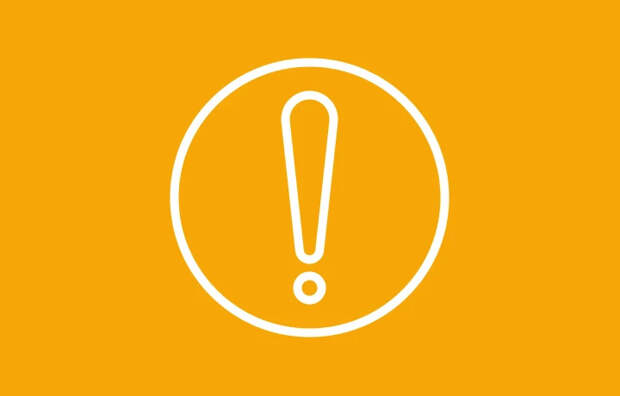 Один БПЛА сбили ночью 14 марта в небе над Тульской областью