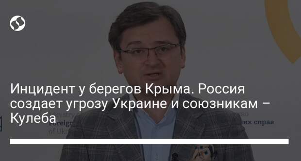 Что случилось в Черном море