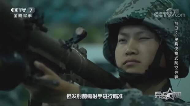 Разведка США: Китай готовит поставку крупной партии ПЗРК для Ирана