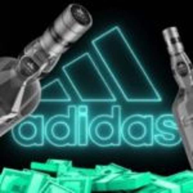 3 факта, как владелец Adidas купил 3 полоски за бутылку виски и 1600 евро