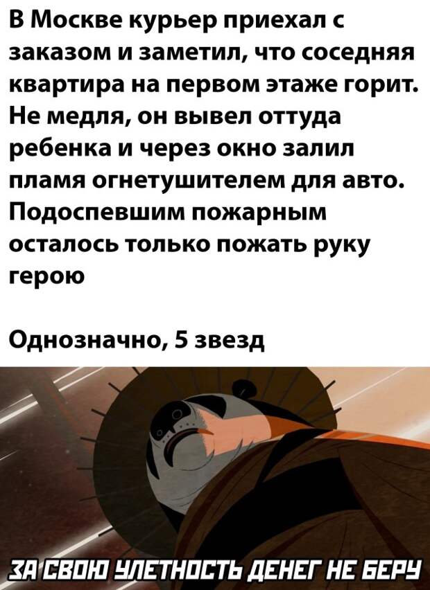 Смешные картинки 16 июля 2021