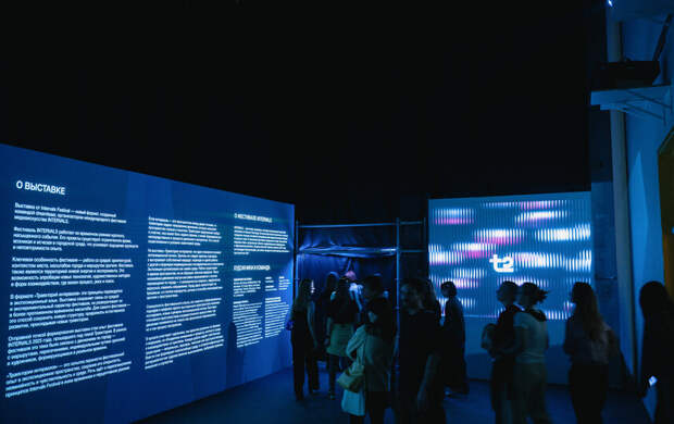 Меняем цифровую реальность: T2 выступает генеральным партнёром международной выставки медиаискусства «Траектории интервалов» в «Севкабеле»