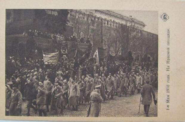 Как праздновали 1 Мая в 1917-1933 годах СССР, история, фотографии