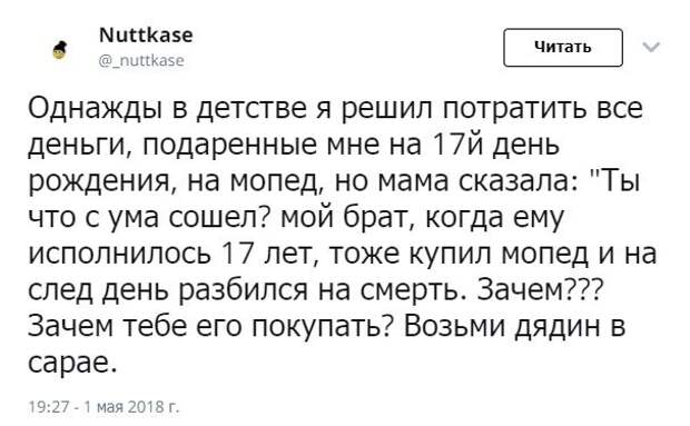 Добрая мама Добрая мама