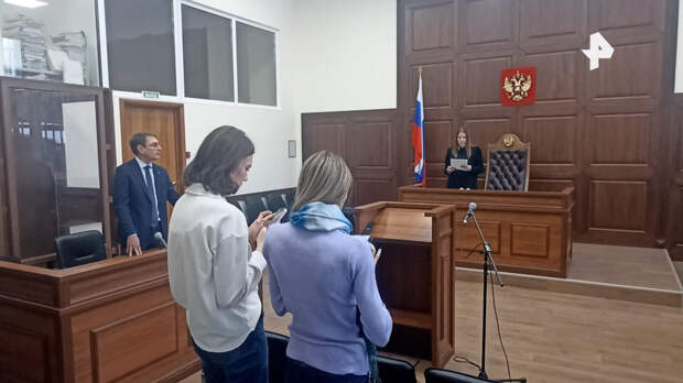 Имущество экс-главы Ростовского облсуда Золотаревой обратили в доход РФ