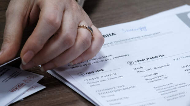 «Вас увидят и услышат»: как составить резюме и сопроводительное письмо